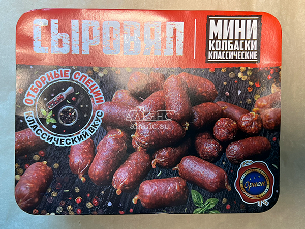 Колбаски (ВЕНГЕРСКИЕ) с/к (по 0,5кг) в Йошкар-Оле