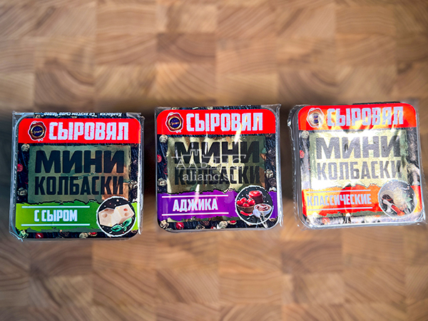 Колбаски МИНИ с сыром с/к (100 гр) в Йошкар-Оле