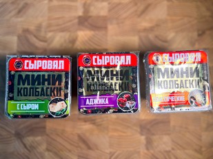 Мясо курицы по-кавказски: Колбаски МИНИ с сыром с/к (100 гр)