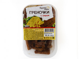 Ведро Ржаные гренки с красной икрой: Сурские гренки со вкусом Сыра (100 гр)