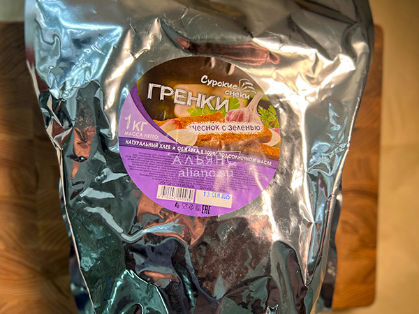 Деревенские гренки со вкусом чеснока и зеленью (Сурские) в Йошкар-Оле