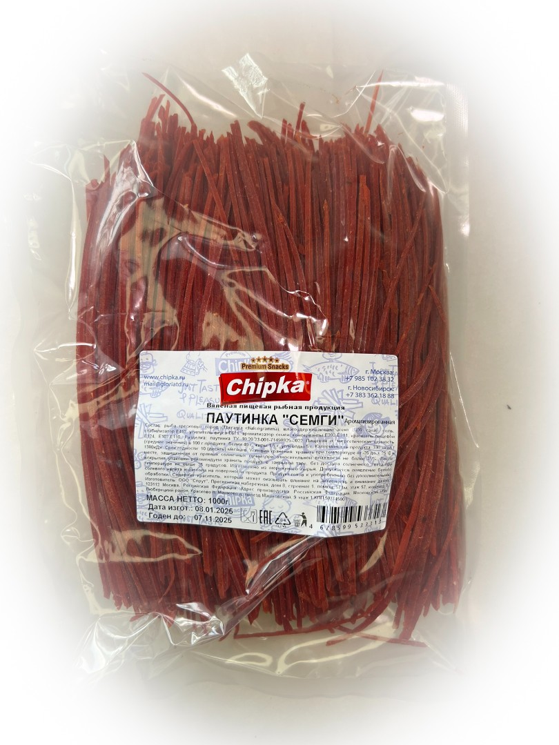 Семга паутинка (Chipka) 1кг в Йошкар-Оле