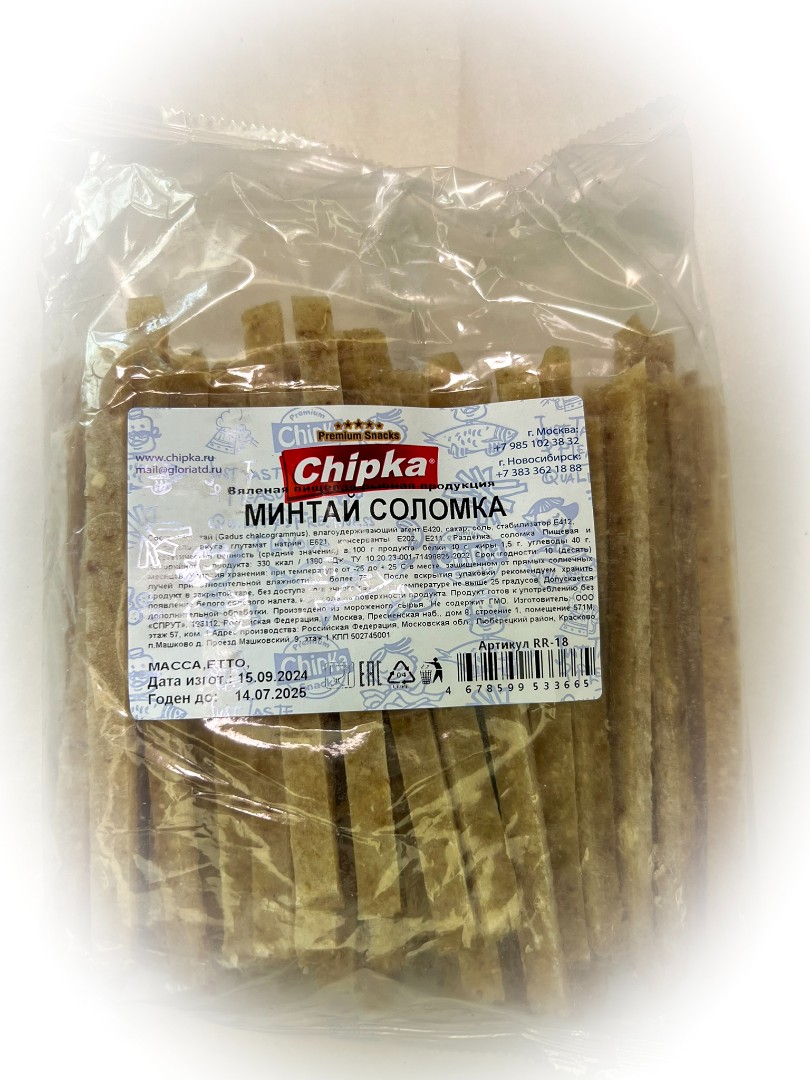 Минтай соломка (Chipka) в Йошкар-Оле