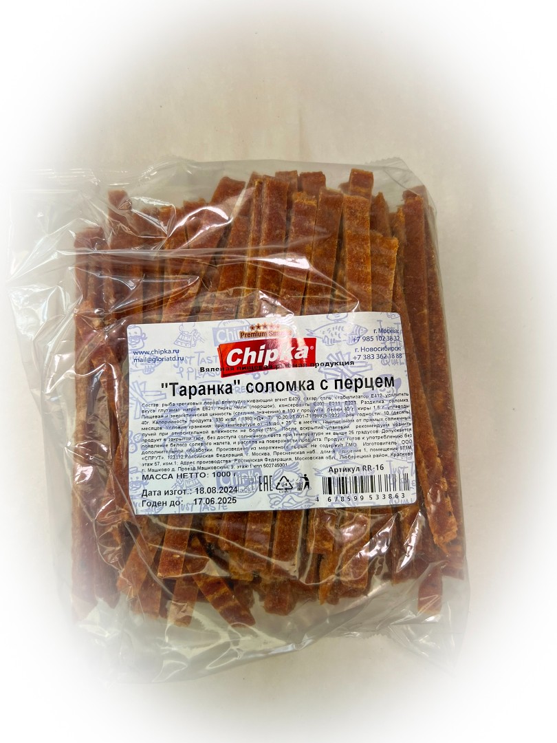 Таранка с перцем (соломка) (Chipka) в Йошкар-Оле
