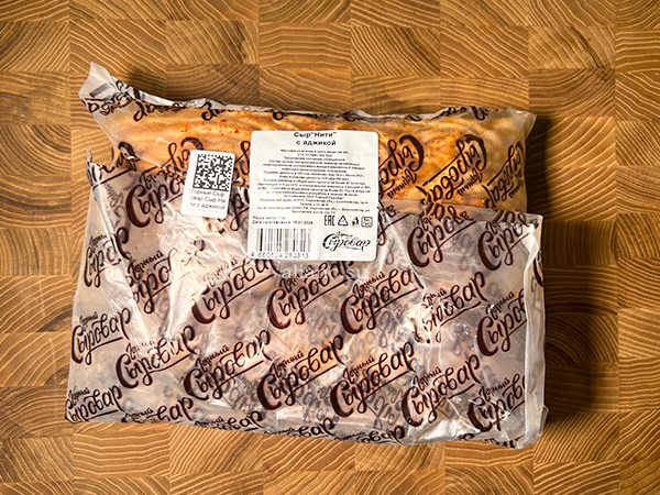 Сыр 1 кг ГОРНЫЙ СЫРОВАР (Нити с аджикой) в Йошкар-Оле