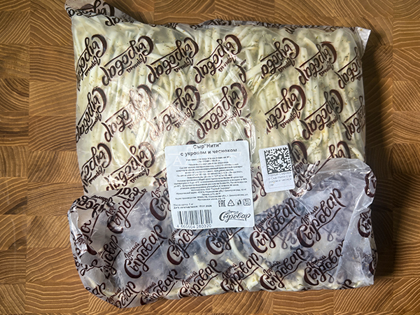 Сыр 1 кг ГОРНЫЙ СЫРОВАР (Нити с укропом и чесноком) в Йошкар-Оле