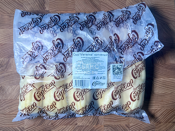 Сыр 1 кг ГОРНЫЙ СЫРОВАР (Метёлка копчёная) в Йошкар-Оле