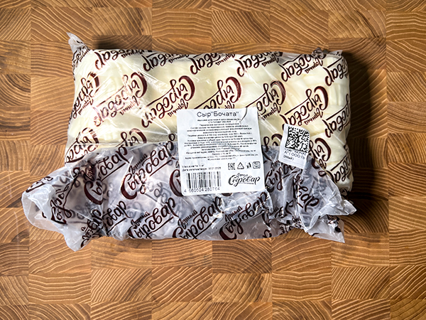 Сыр 1 кг ГОРНЫЙ СЫРОВАР (Бочата) в Йошкар-Оле